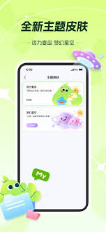 麦芽岛如何使用