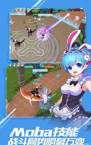 美美大作战手机版