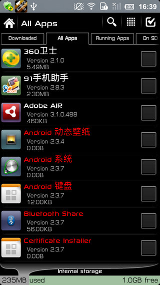 终极备份专业UltimateBackupPro
