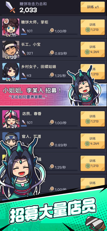 厨房大逃亡安卓版