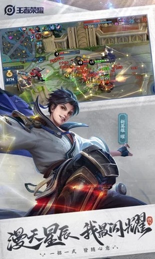 荣耀伪装手机版