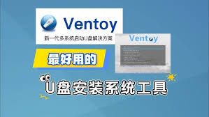 如何用u盘启动制作工具安装系统