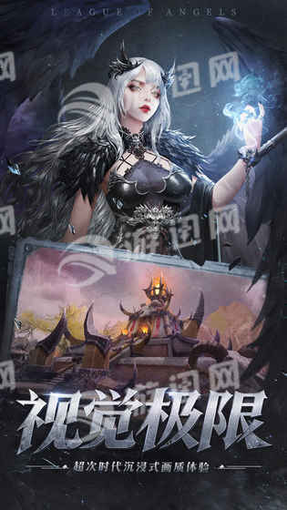 女神联盟征服手机版