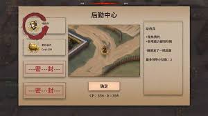 阵地之王卫国战争经典模式玩法攻略