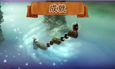 爱与恨手机版