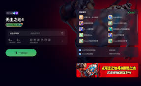 无主之地4每次打开都编译着色器如何解决