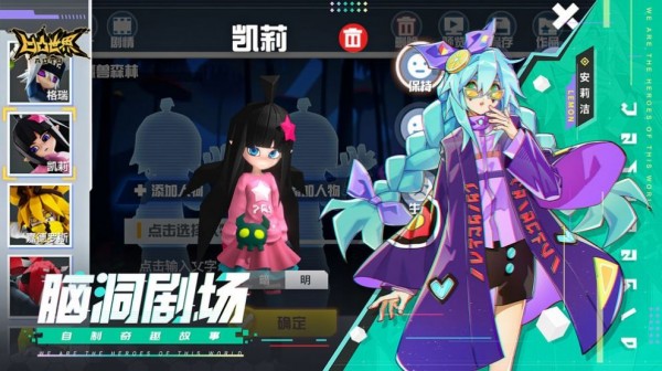溃离症官网版