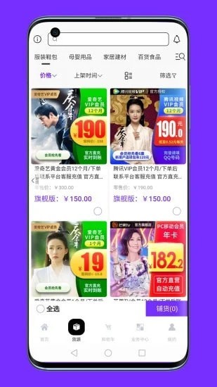 联署最新版