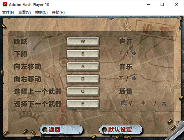 二战前线最新版