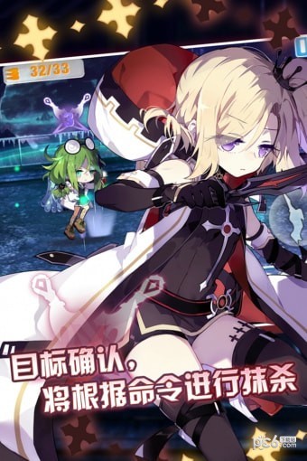 崩坏学园免费版