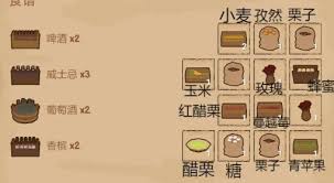 菜市场模拟器工作坊能生产什么