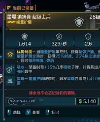 无主之地4粒粒皆辛苦成就如何完成