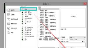 dreamweaver cs6如何制作简单网页