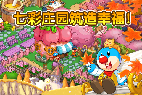 摩尔庄园官网版