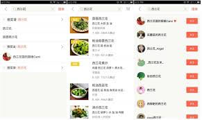 豆果美食如何分享商品链接
