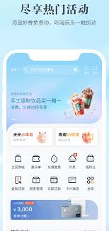 全民生活如何激活卡片