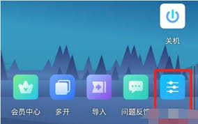 葫芦侠如何获取root权限
