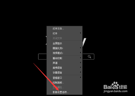 影音先锋怎么切换视频模式