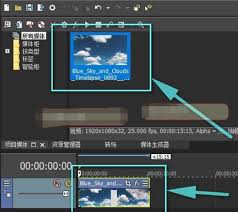 sony vegas如何剪裁视频画面大小