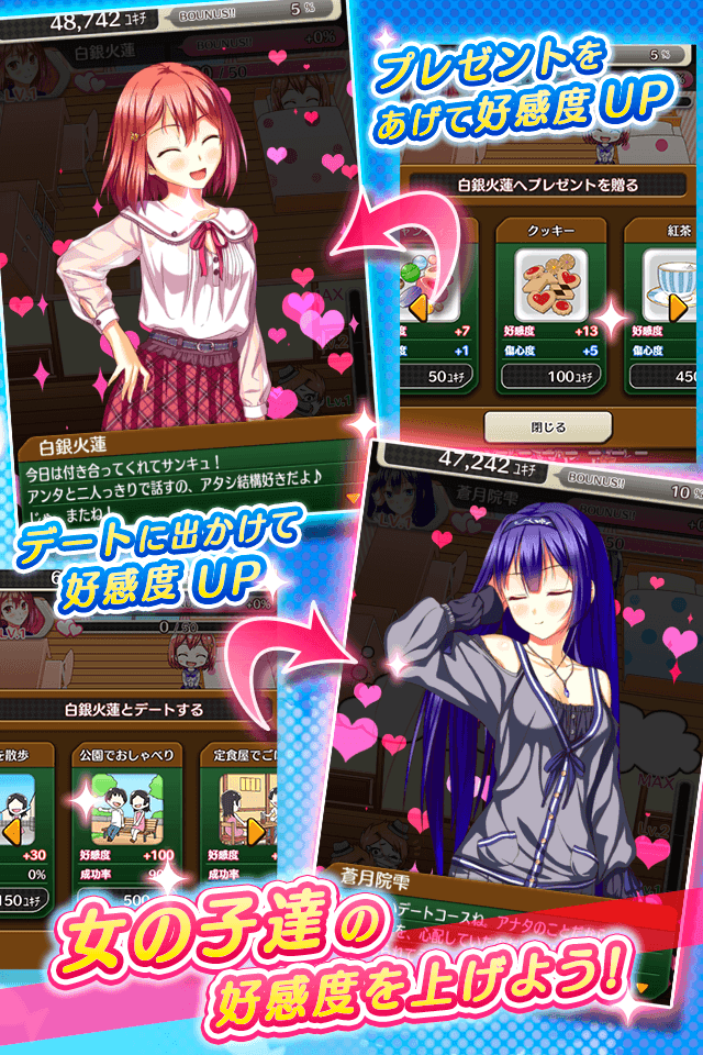 少女宿舍管理员免费版
