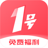 号福利官网版 1.5.6