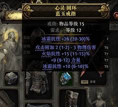 流放之路2怎么开荒