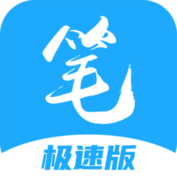 95笔趣阁极速版 1.0.3
