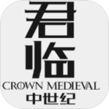 君临中世纪 1.5