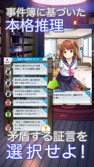 逃出妹妹的房间官网版