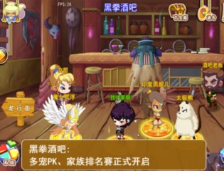 宠物幻想OL最新版