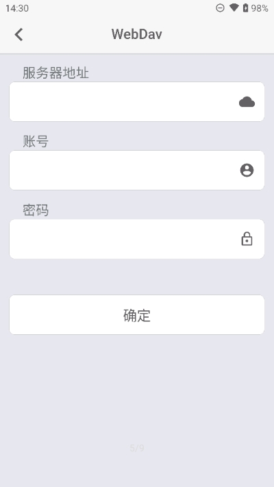Re密码