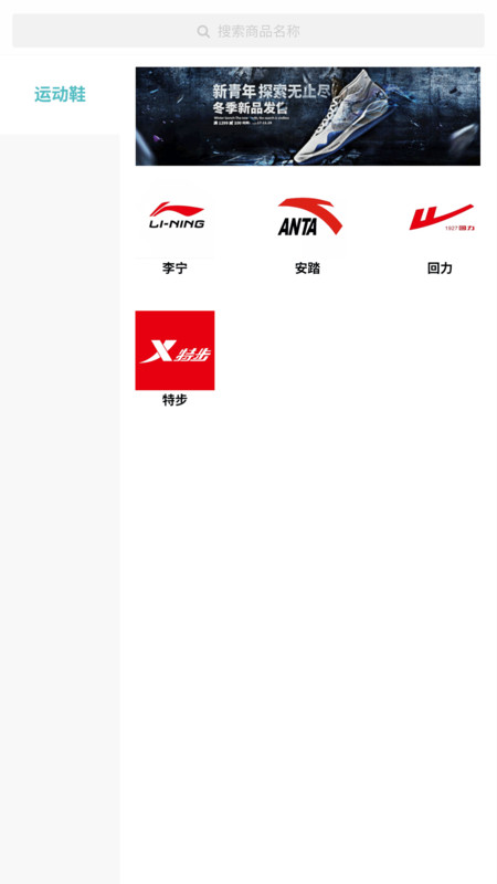 Skr潮购最新版