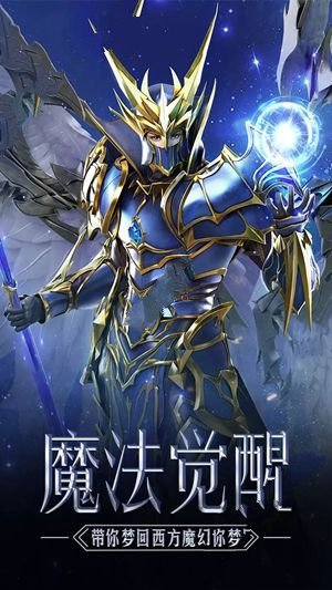 神圣女巫免费版