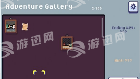 Re冒险人生免费版