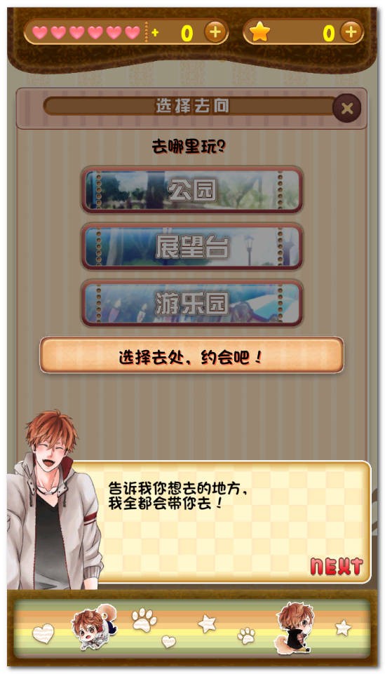 汪恋官网版