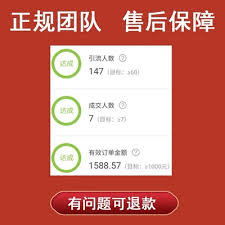 提交退款后多久能回账