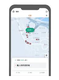 云滴出行司机如何使用