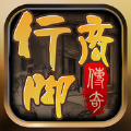 行脚商传奇安卓版 1.3