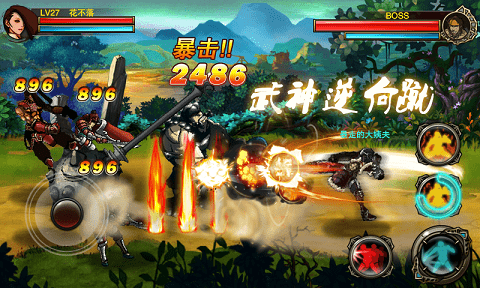 拳皇三国最新版