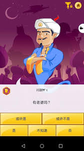 网络天才新手如何玩