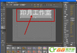 Adobe Premiere Pro CS6如何给视频添加字幕