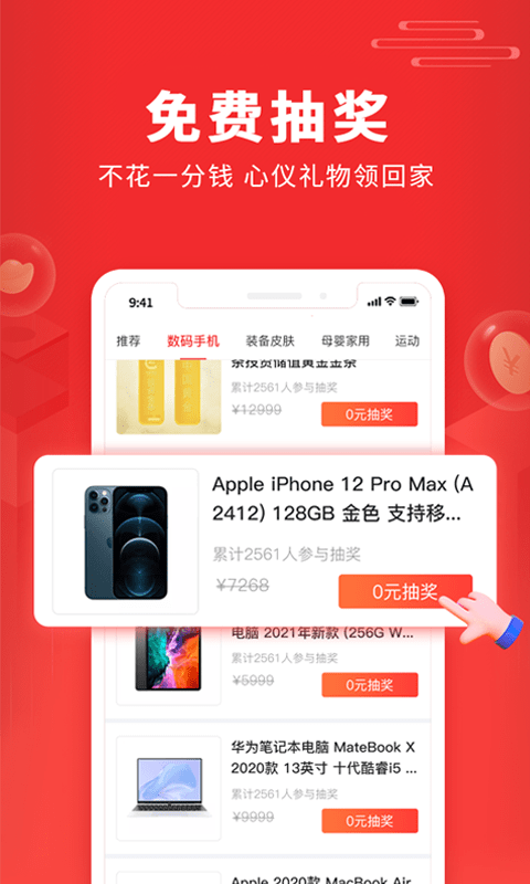 福利吖官网版