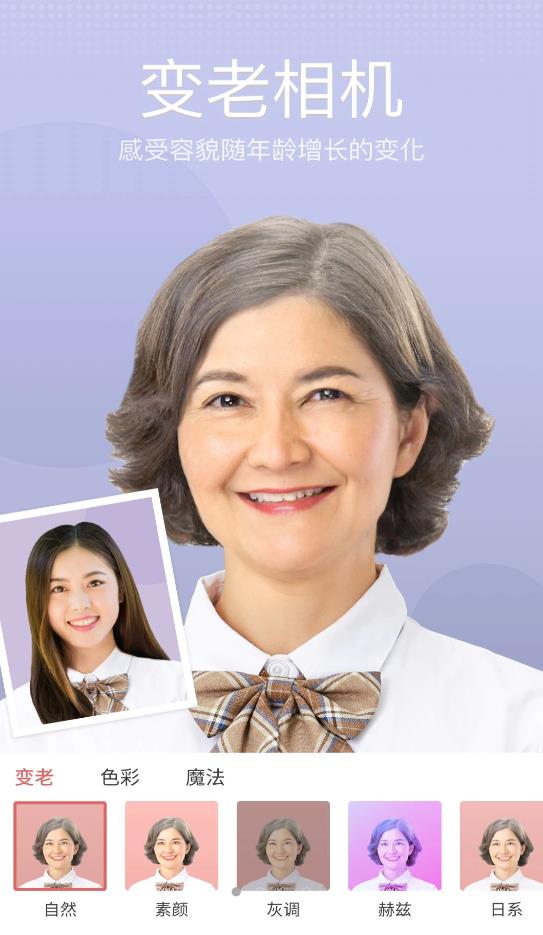 飞剪图片编辑官网版