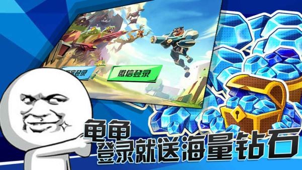 表情联盟安卓版