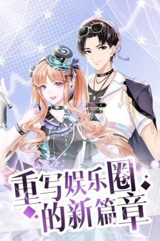 璀璨女神手机版