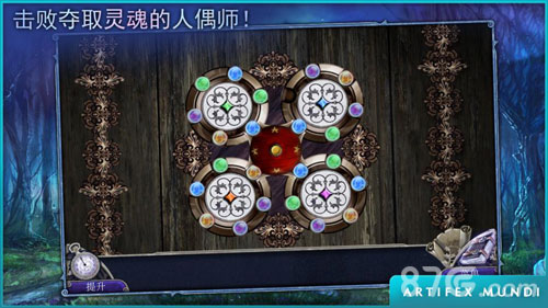 童话之谜：木偶传说官网版