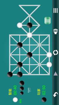石子棋安卓版
