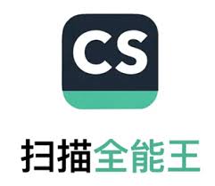 扫描全能王1元畅用版是不是永久的