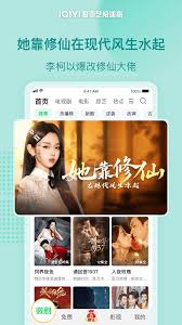 爱奇艺极速版怎么关闭相册权限