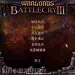 呼啸战神免费版 v1.9
